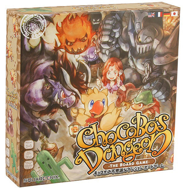 Chocobos Dungeon the Board Game